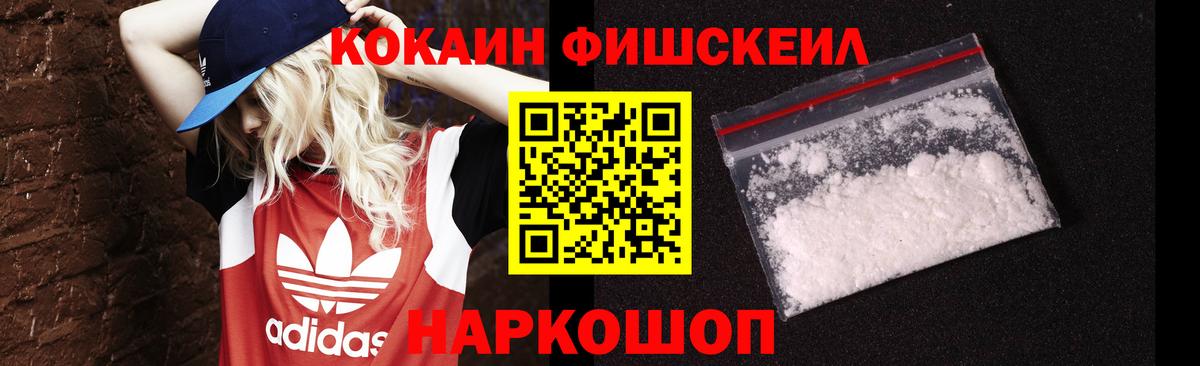 COCAIN 99% Спасск-Дальний