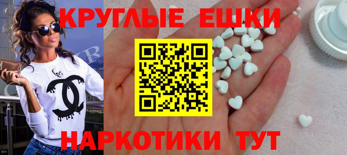 ЭКСТАЗИ Punisher Спасск-Дальний