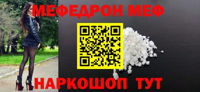 меф VHQ Пыть-Ях