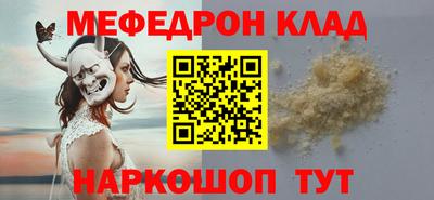 эйфоретик Пугачёв