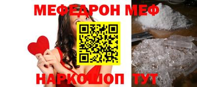 меф VHQ Пыть-Ях