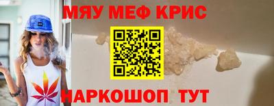 эйфоретик Пугачёв