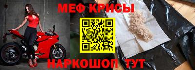 меф VHQ Пыть-Ях