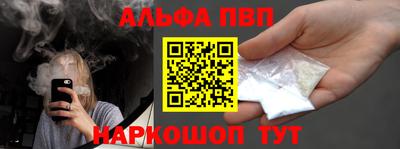 таблы Пушкино
