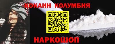 меф VHQ Пыть-Ях