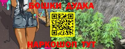 таблы Пушкино