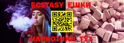 таблы Пушкино