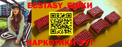 меф VHQ Пыть-Ях