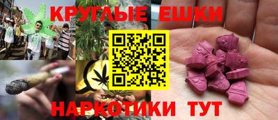 таблы Пушкино