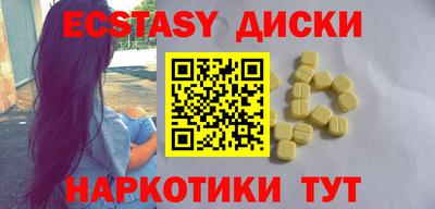 меф VHQ Пыть-Ях