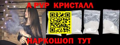 эйфоретик Пугачёв