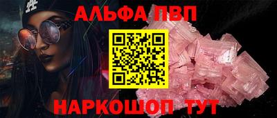 таблы Пушкино