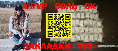 меф VHQ Пыть-Ях