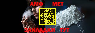 меф VHQ Пыть-Ях