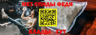 меф VHQ Пыть-Ях