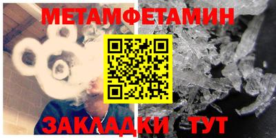 меф VHQ Пыть-Ях