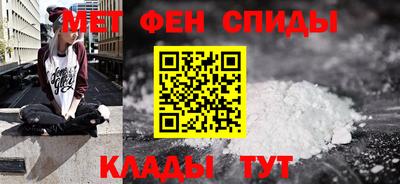меф VHQ Пыть-Ях