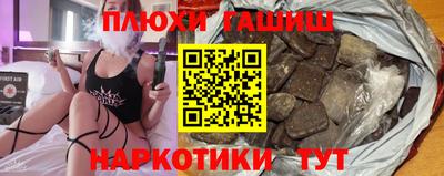 меф VHQ Пыть-Ях