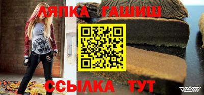 таблы Пушкино