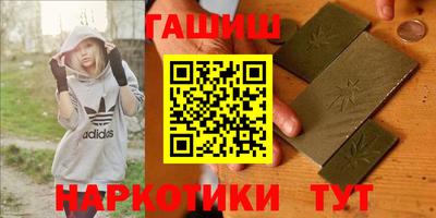 таблы Пушкино