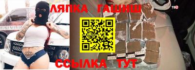 меф VHQ Пыть-Ях