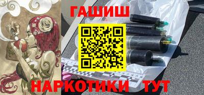 таблы Пушкино