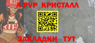 эйфоретик Пугачёв