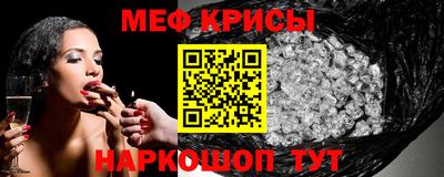 таблы Пушкино