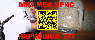 таблы Пушкино