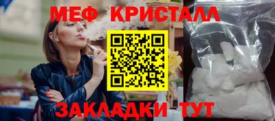 таблы Пушкино