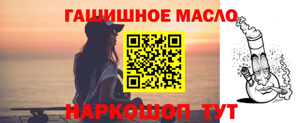 Дистиллят ТГК Wax Спасск-Дальний