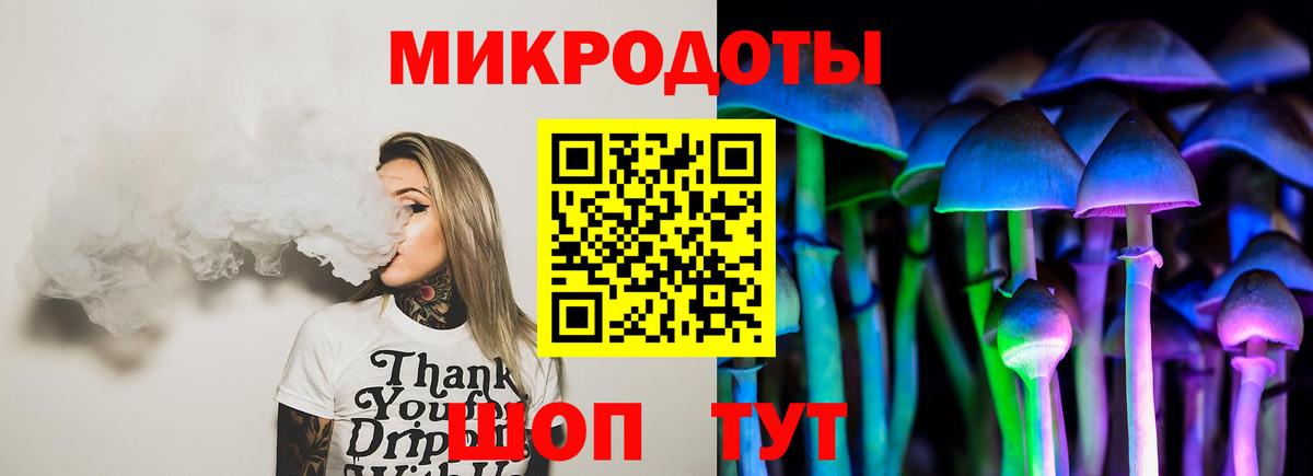 Галлюциногенные грибы Psilocybine cubensis  Псилоцибиновые грибы ЛСД  Вход с VPN  Спасск-Дальний 